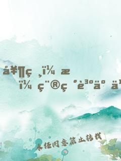 奶爸：我，種田賺了九萬億